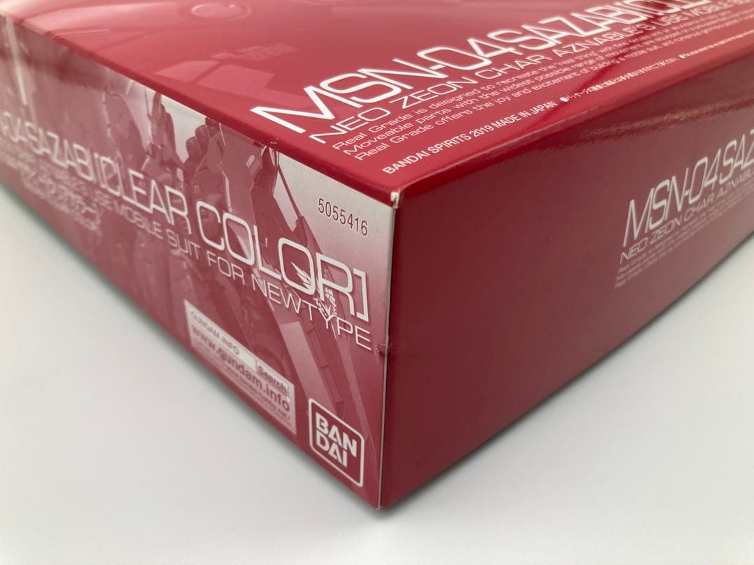 ガンプラまとめ売り RGサザビー ①スペシャルコーティング ②クリア