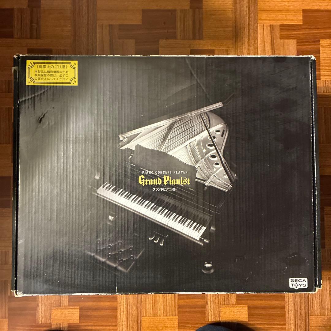 鍵盤楽器 SEGA Grand Pianist Amazon | グランドピアニスト | おもちゃ雑貨 | おもちゃ