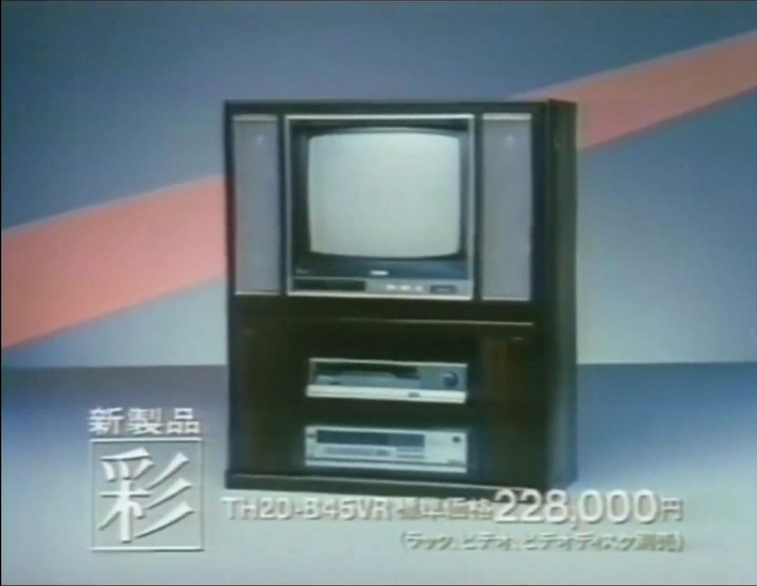 外部付　ナショナル　ブラウン管　テレビ　昭和　レトロ　パナソニック　ゲーム　家電 Yahoo!オークション -「ナショナルブラウン管テレビ」(家電、AV