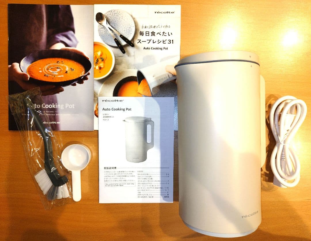 レコルト　Auto Cooking Pot ホワイト　RSY-2 ノベルティ付き】レコルト 自動調理ポット ／ クリームホワイト RSY-2