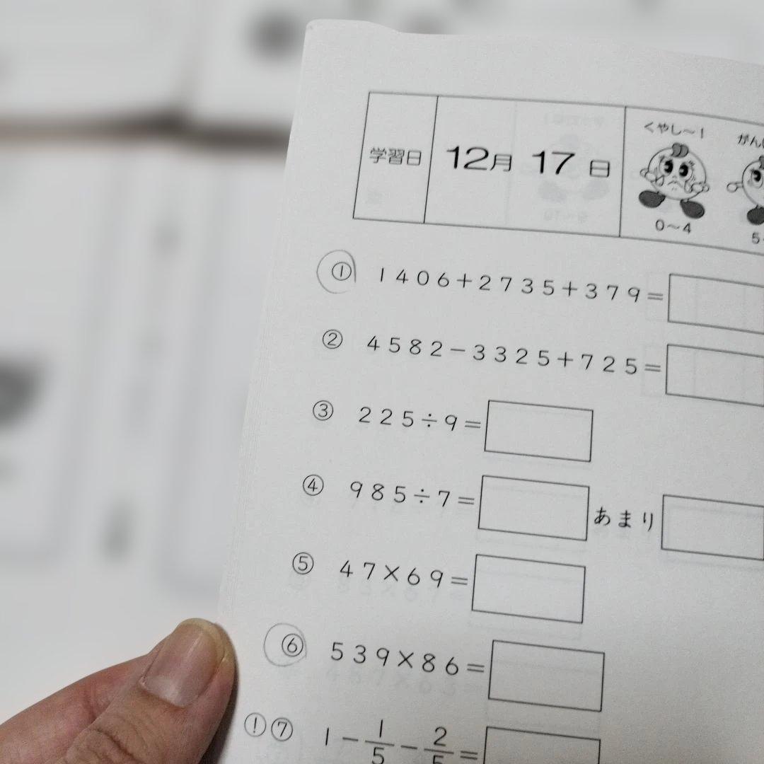 SAPIX 3年 基礎トレ 1年分 - メルカリ