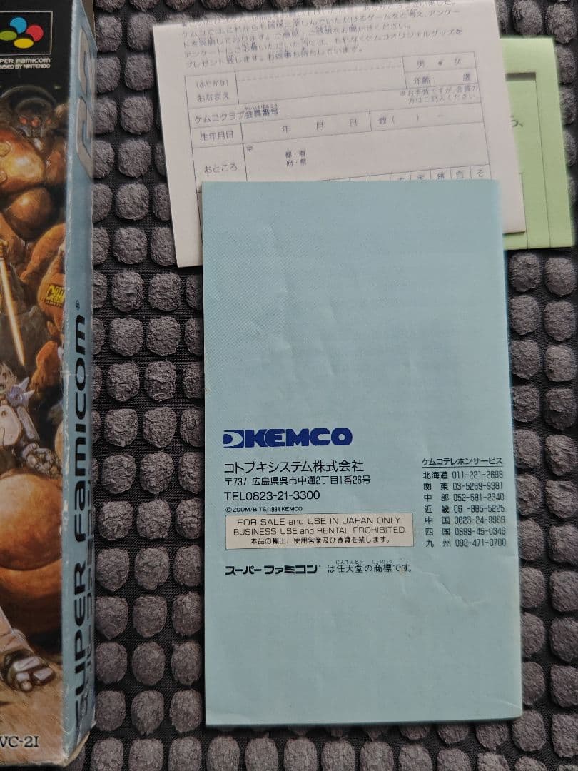 G2 ジェノサイド スーパーファミコン - メルカリ