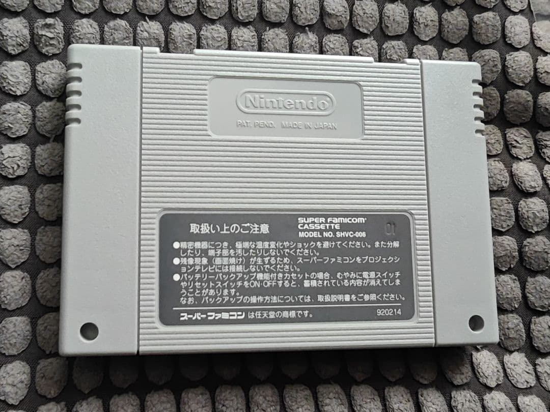 G2 ジェノサイド スーパーファミコン - メルカリ