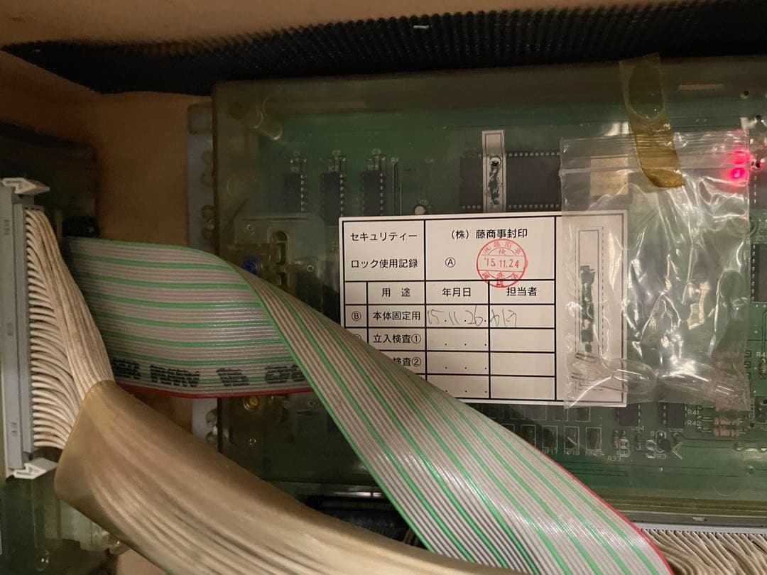 パチスロ実機 4号機 サンダーバード スロットマシン 藤商事の通販はau