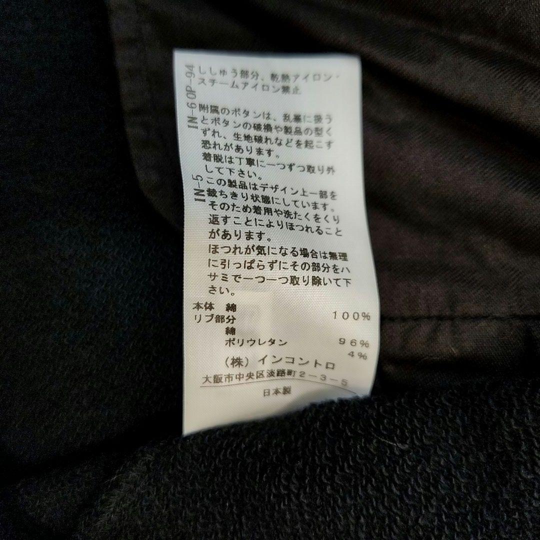 ヴィヴィアンウエストウッド 変形スウェットワンピース フリル オーブ