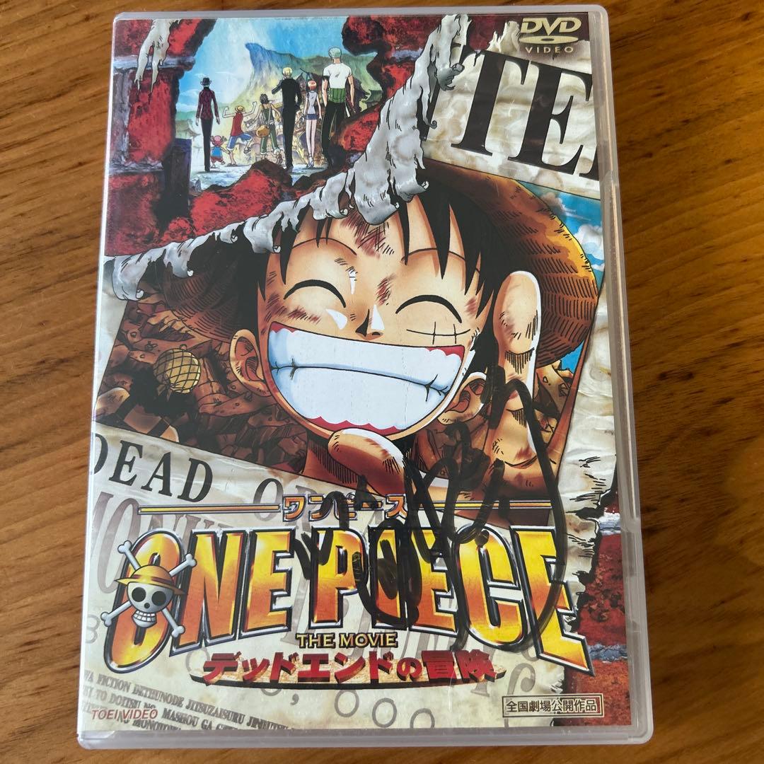 J*0様 ワンピースTHE MOVIE デッドエンドの冒険 DVD 田中真弓さん J*0様 ワンピースTHE MOVIE デッドエンドの冒険 DVD 田中真弓さん