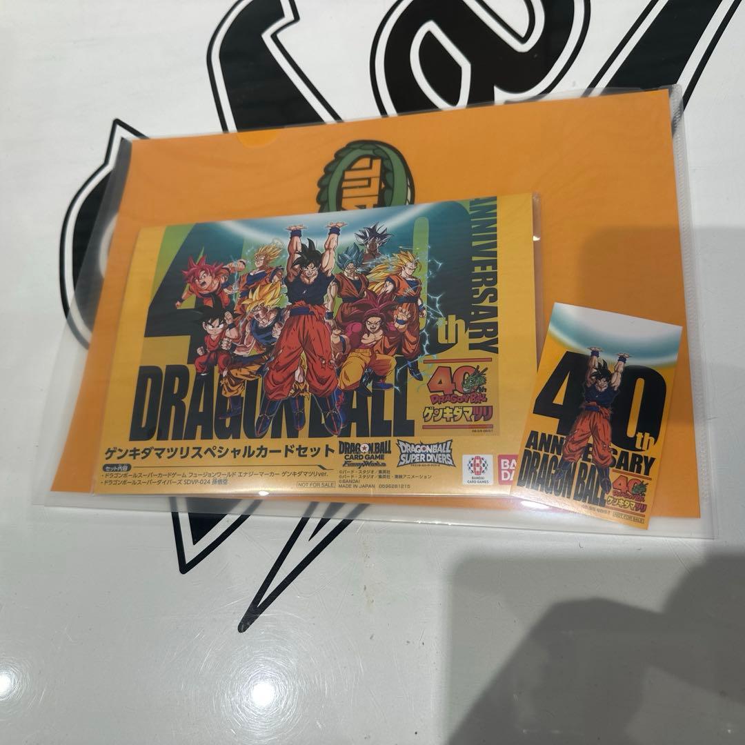 ドラゴンボール ゲンキダマツリ 来場記念品 3点セット - メルカリ