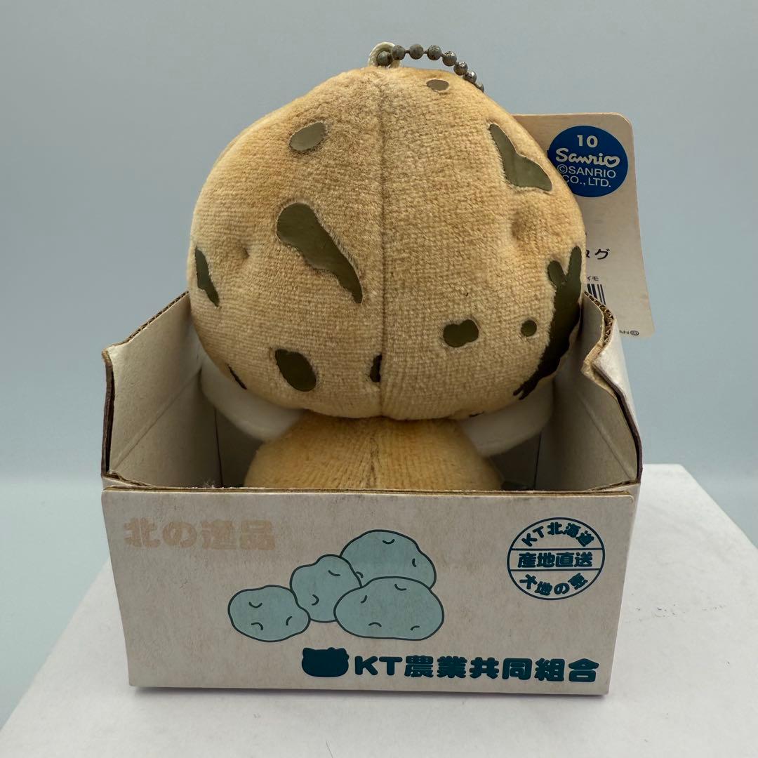 ✨2002年✨レア✨ 北海道限定じゃがいもキティ - メルカリ