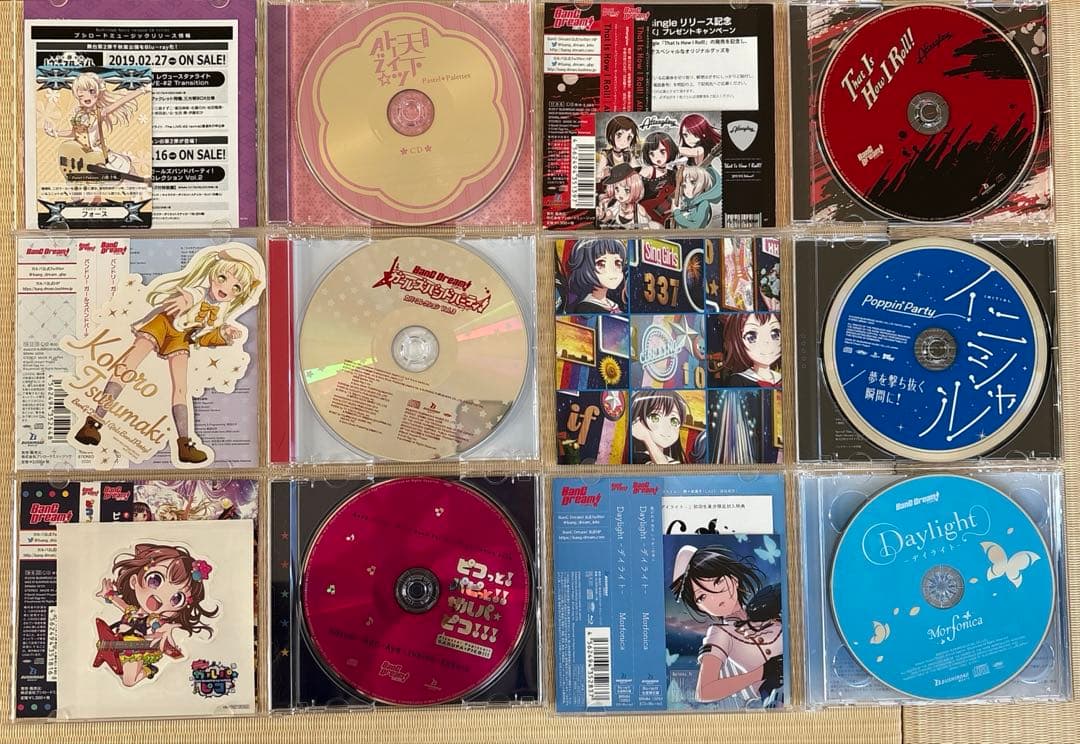 特典付き】BanG Dream! バンドリ!／CD 28点まとめ売り アニメ - メルカリ