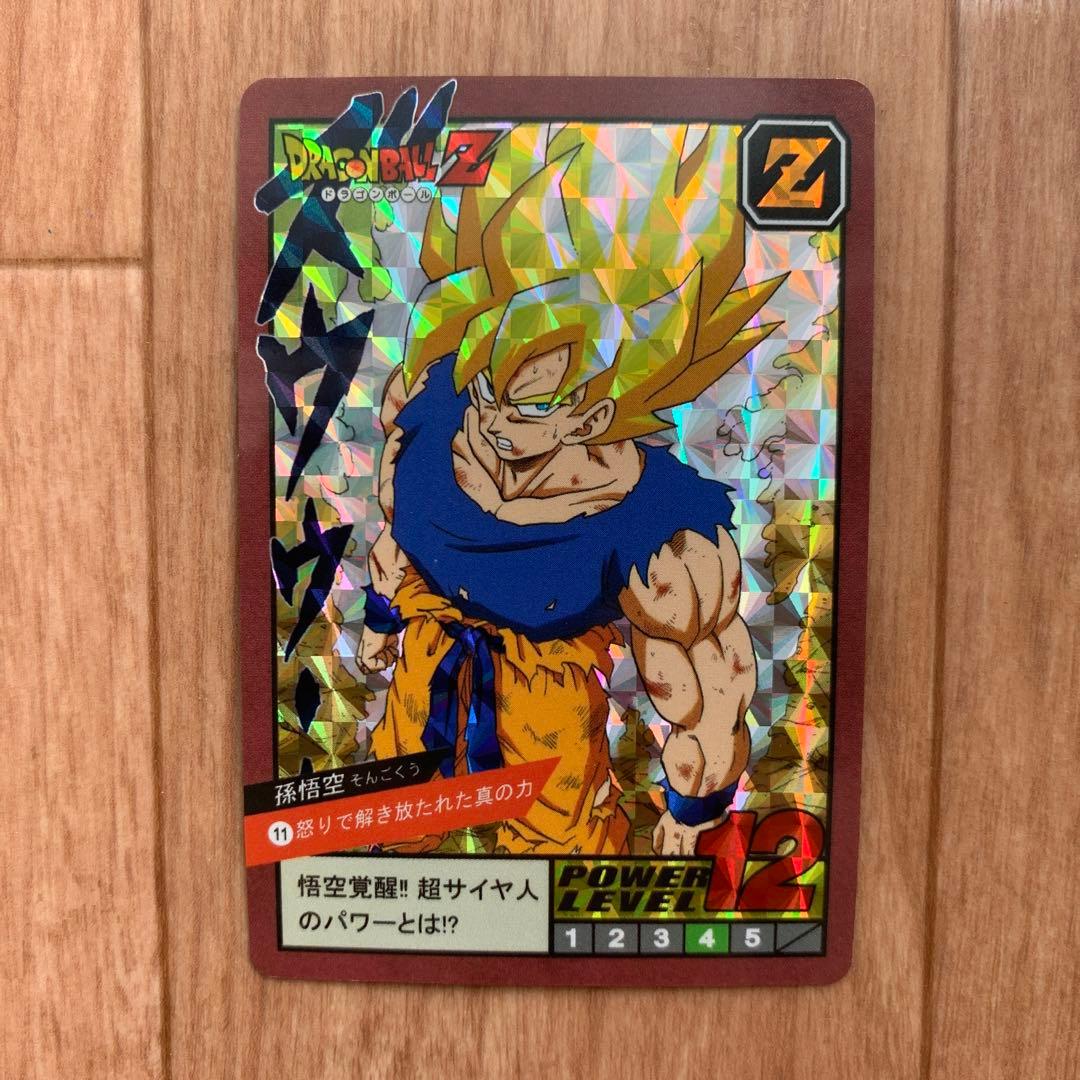 ドラゴンボール スーパーバトル カードダス 超サイヤ人 孫悟空 キラ