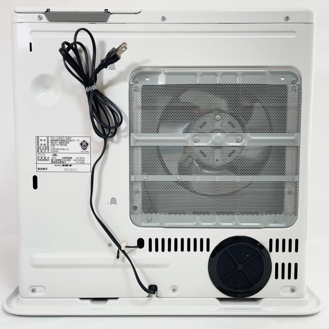 CORONA コロナ FH-VX5719BY 石油ファンヒーター VXシリーズ
