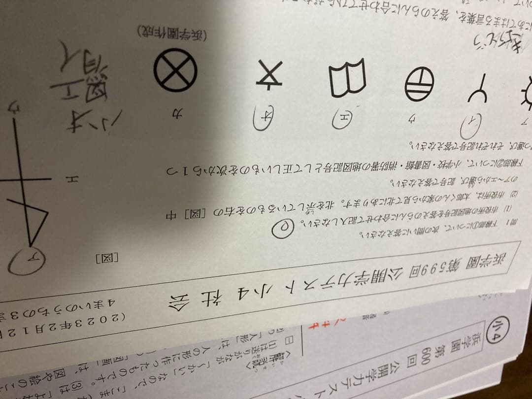 浜学園 小4 公開学力テスト4教科(12ヶ月分)＋小4 実力テスト4教科