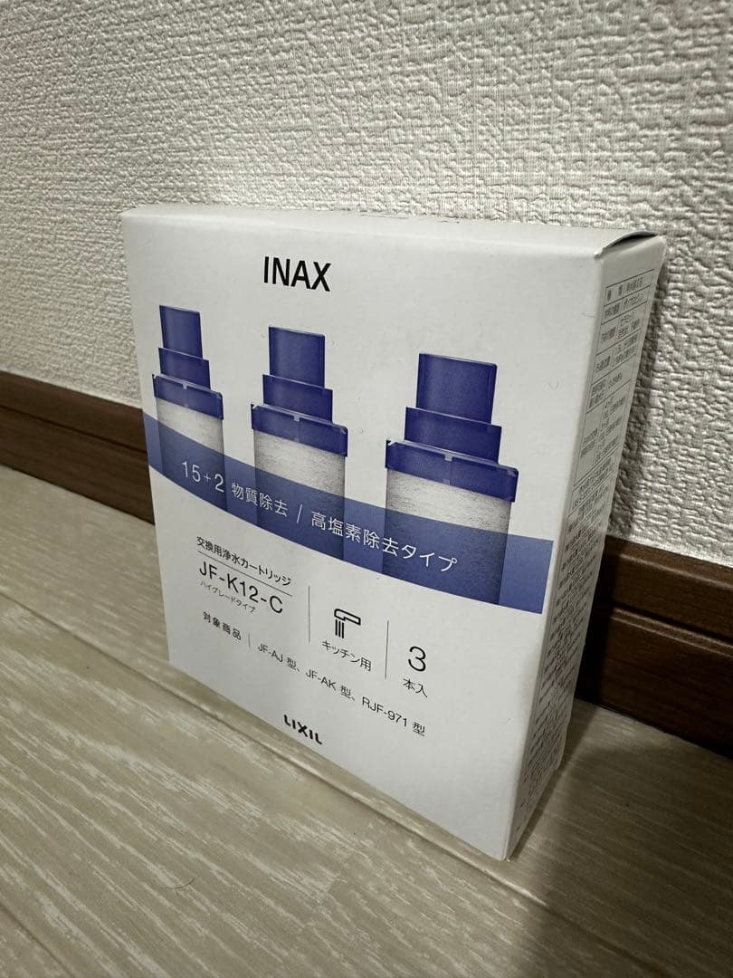 LIKIL/INAX】交換用浄水カートリッジ ハイグレードタイプ