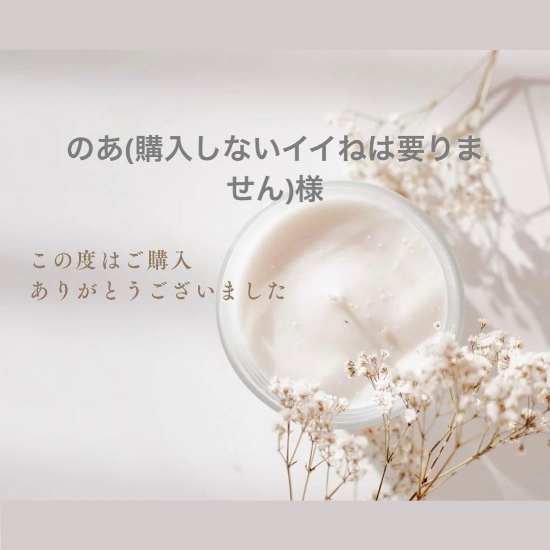 のあ(購入しないイイねは要りません)様 Kaedear レーシングウィンドアーマー Ninja ZX-25R・ZX-4R専用