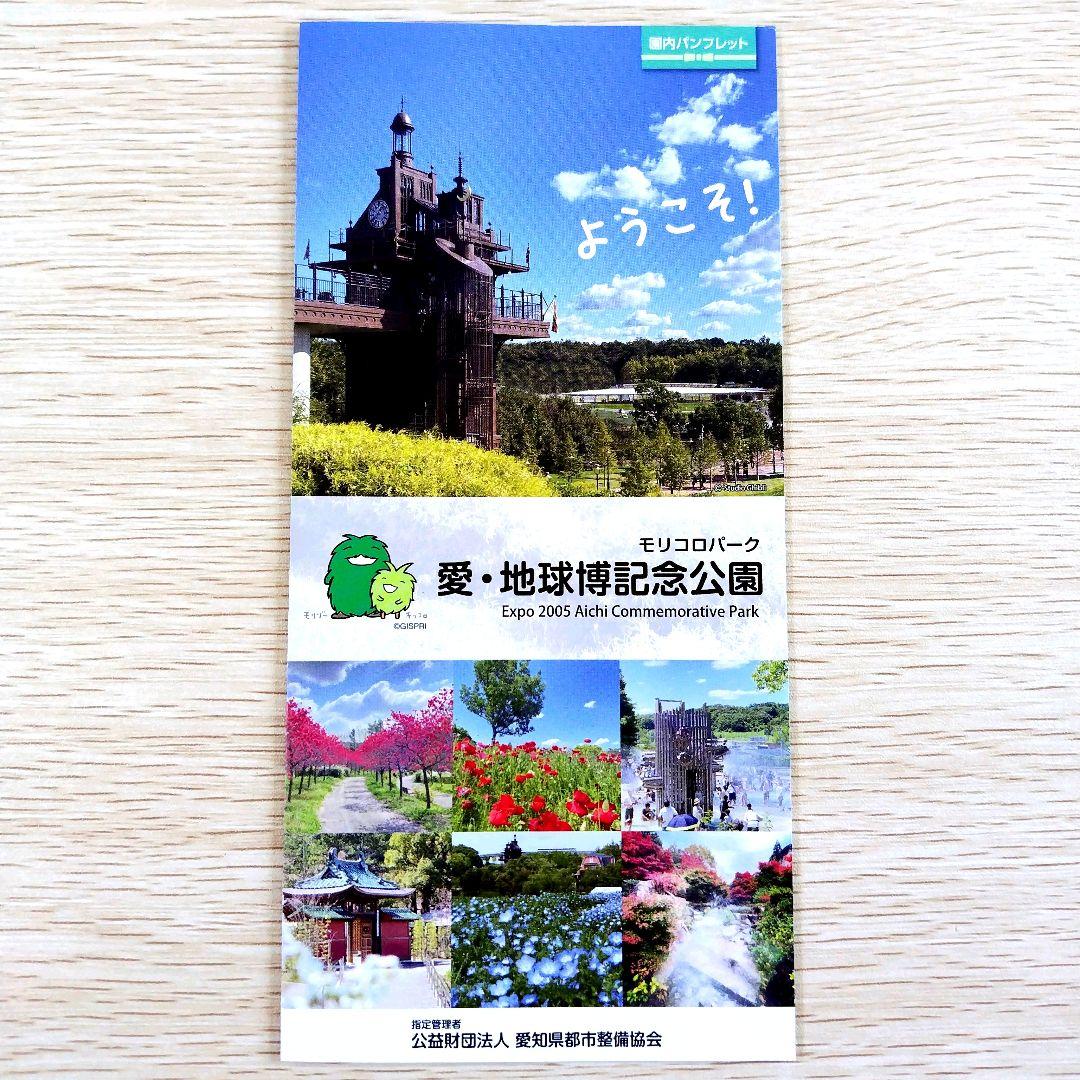 送料無料】ジブリの大倉庫限定品 刺繍缶バッジ12種 - メルカリ