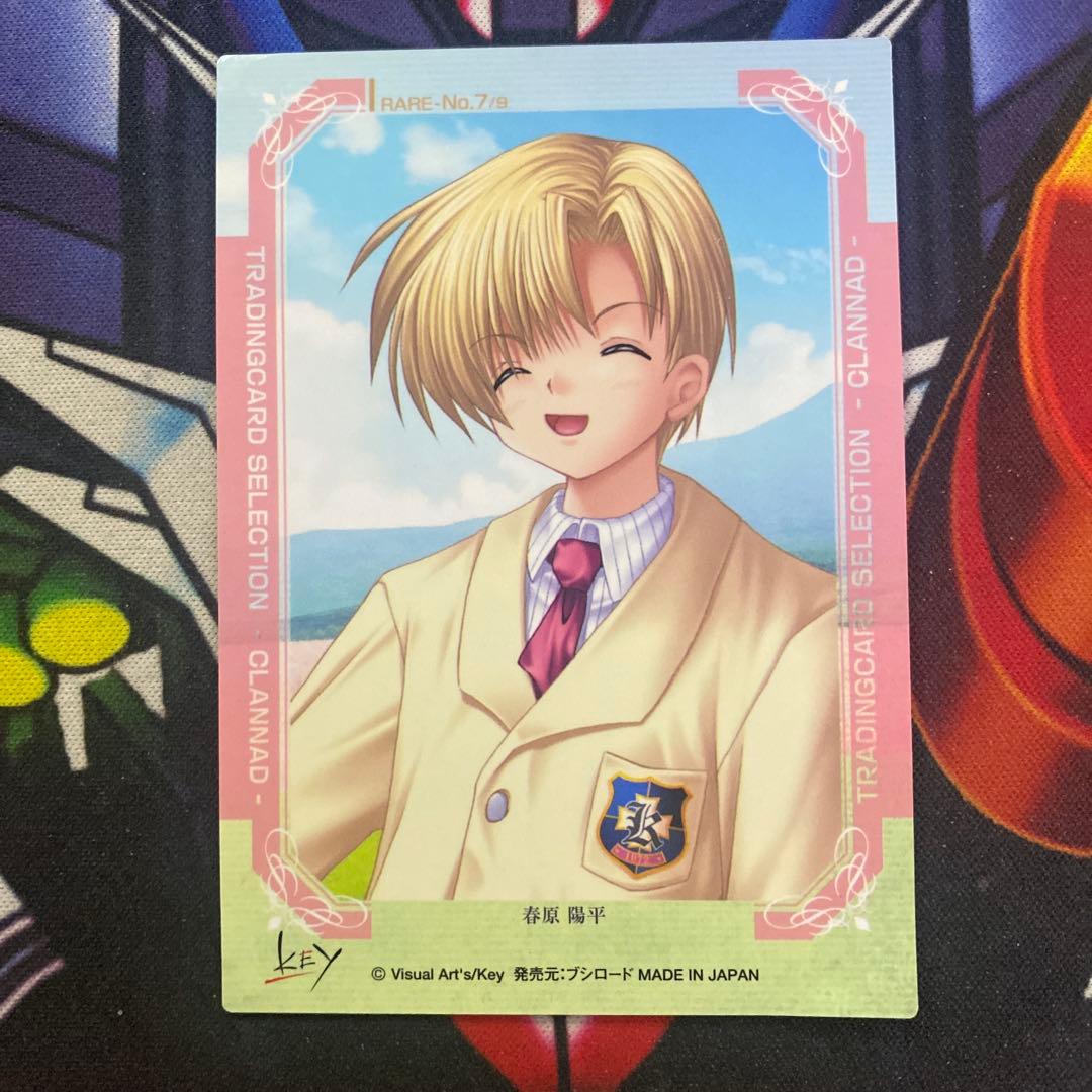 CLANNAD クラナド トレカ 春原陽平 - メルカリ