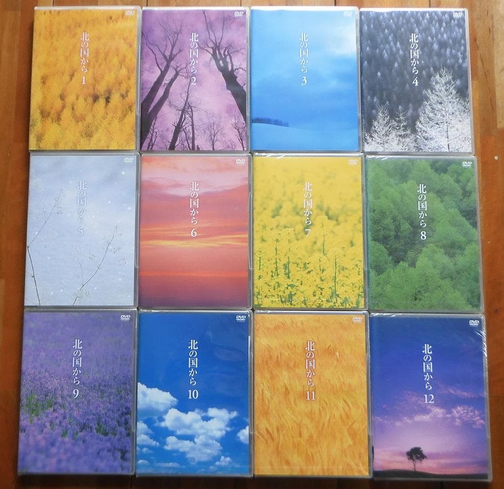 『北の国から』ドラマ版全24話、DVD12枚。 北の国から 1-12巻 DVDセット Amazon.co.jp: 北の国から 全12巻