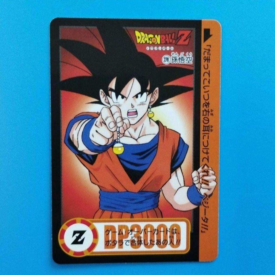 即購入可 ドラゴンボール カードダス リミックス Vol.5 3 - メルカリ