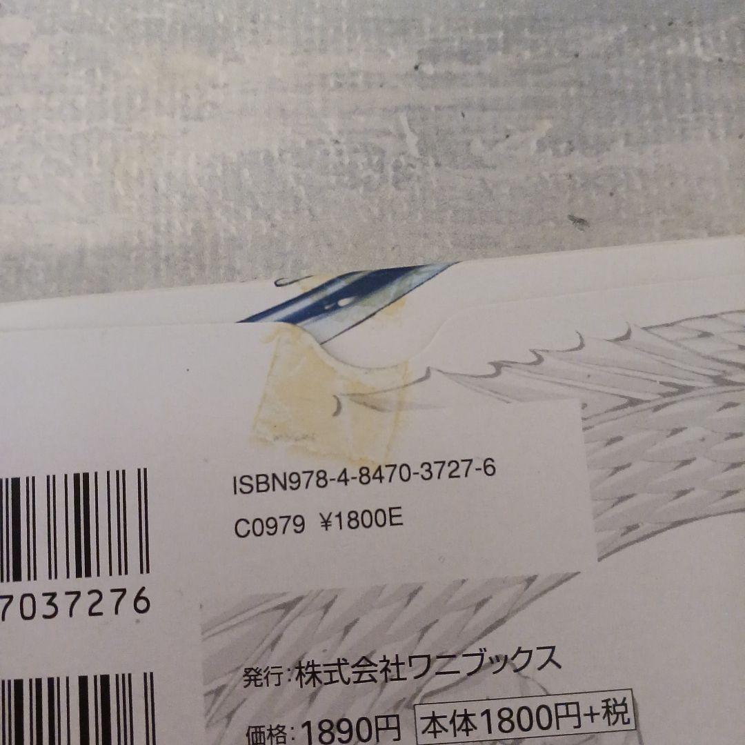 一騎当千 1～24巻(初回限定版3点あり)と関羽雲長編の25冊セット