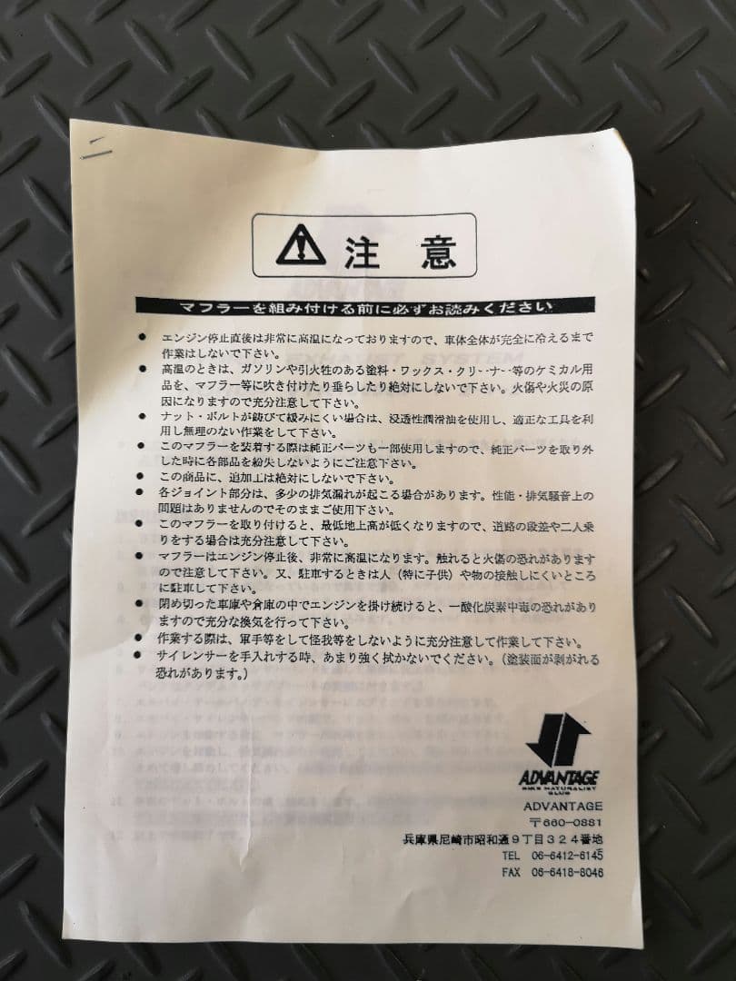 VT-09さん専用【超激レア】vtr1000sp1 アドバンテージ フルエキ - メルカリ