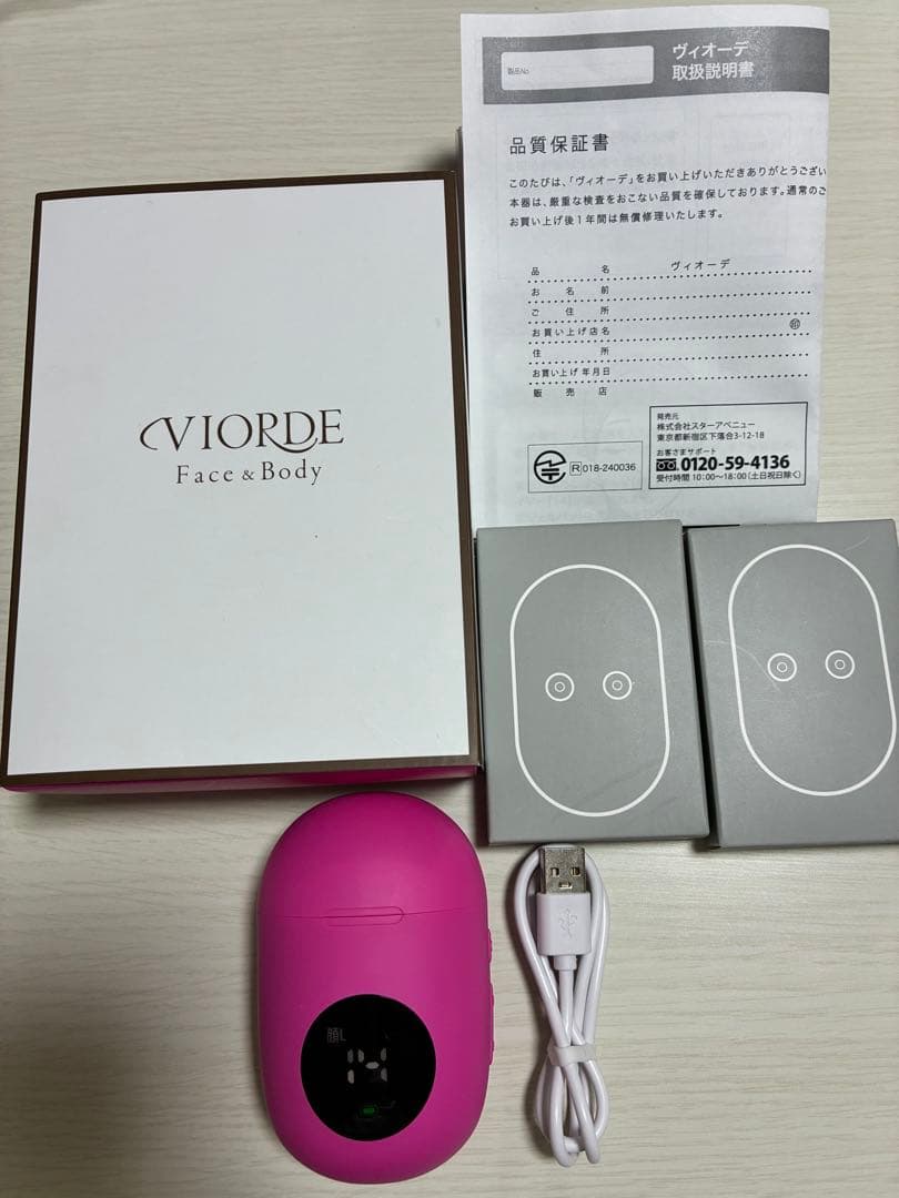 VIORDE Ｆace & Ｂ ody美顔器 ピンク 充電ケーブル付き VIORDE Face & B ody美顔器 ピンク 充電ケーブル付き VIORDE Face
