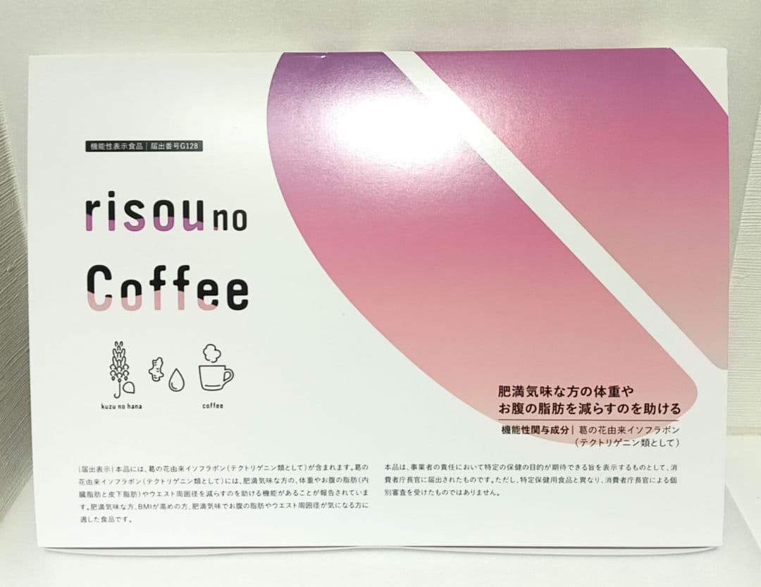 新品未開封 risou no Coffee りそうのコーヒー 30包入り - メルカリ