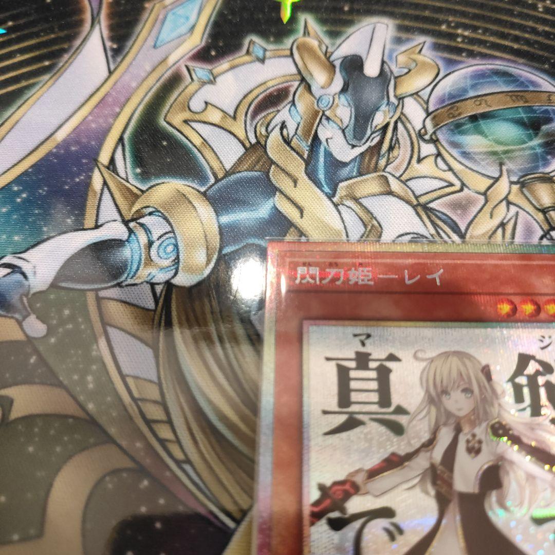 遊戯王OCG 閃刀姫−レイ スタンプver. プリシク - メルカリ
