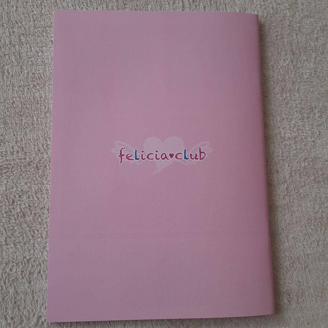 松田聖子ファンクラブ会報誌最新号 2025年No.31 美品 - メルカリ