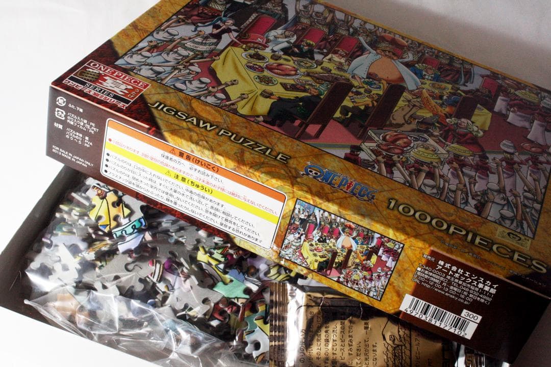 廃版 ワンピース 海賊たちの宴（初代）1000ピース アラバスタ ジグゾー