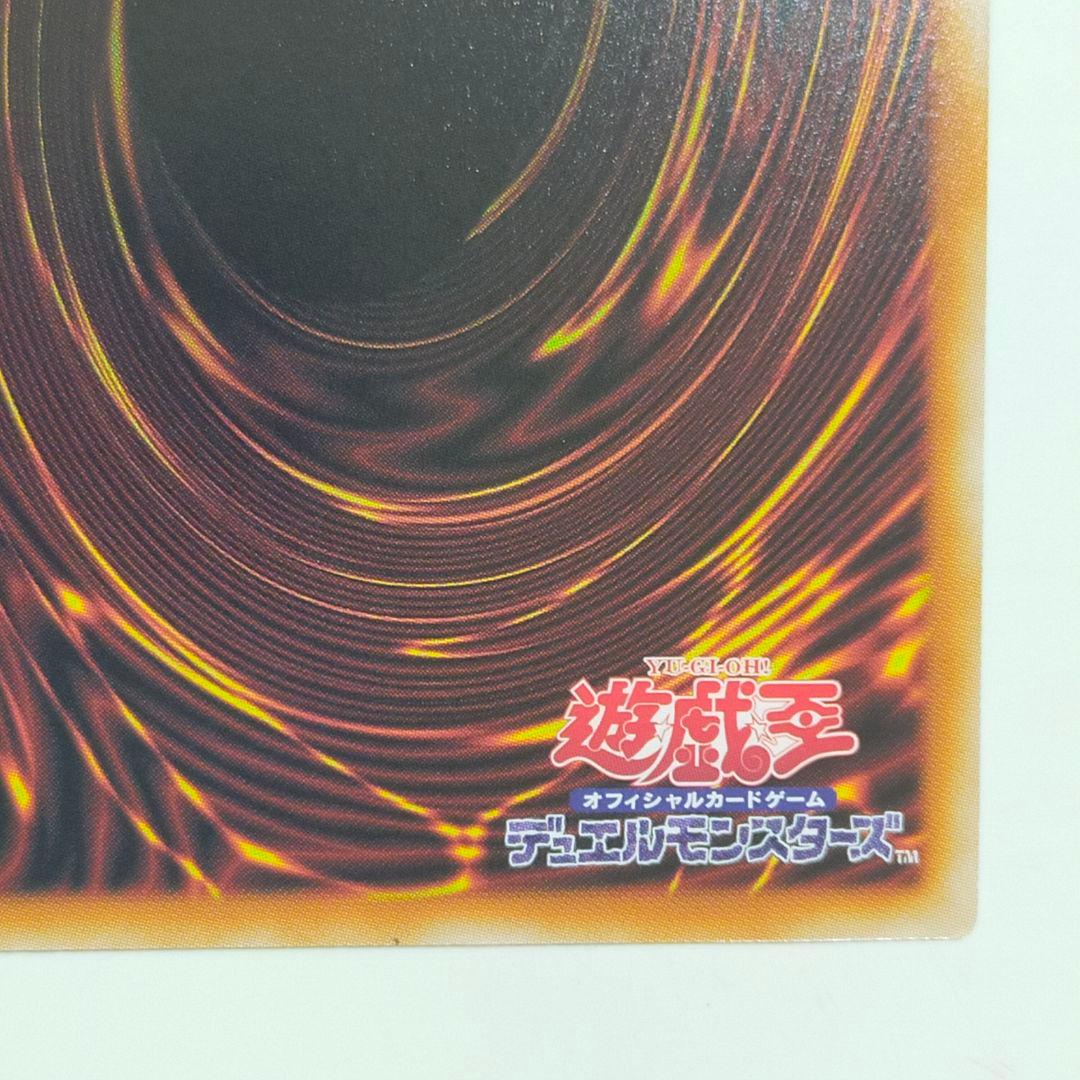 遊戯王 オオヒメの御巫 絵違い イラスト違い ウルトラパラレル TTP1