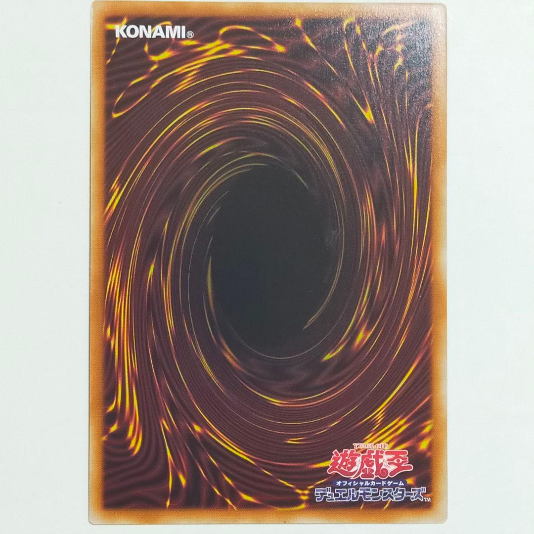 遊戯王 オオヒメの御巫 絵違い イラスト違い ウルトラパラレル TTP1