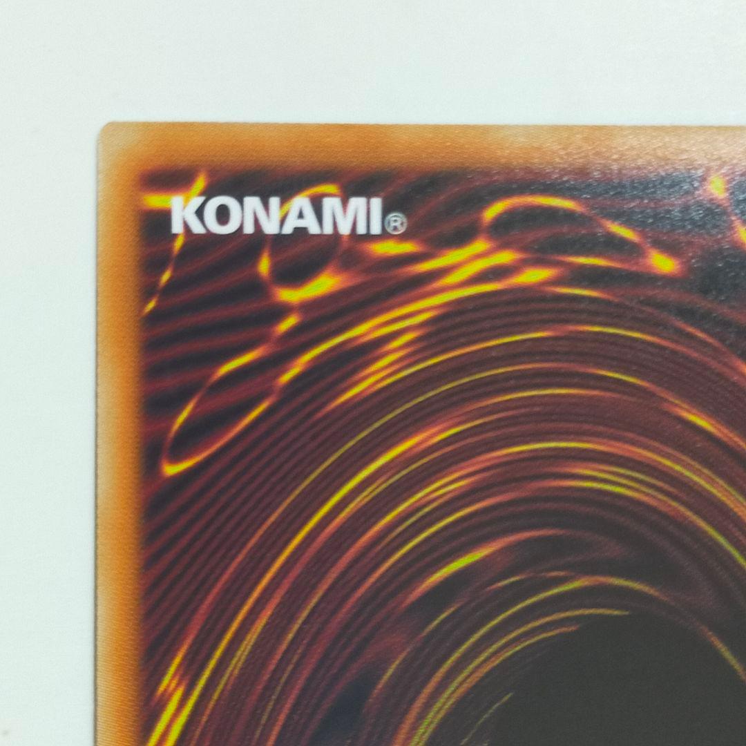 遊戯王 オオヒメの御巫 絵違い イラスト違い ウルトラパラレル TTP1