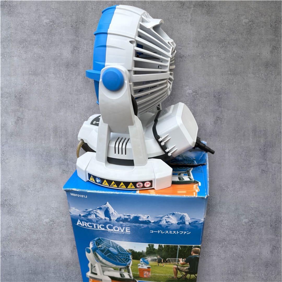 ARCTIC COVE コードレス ミストファン - メルカリ