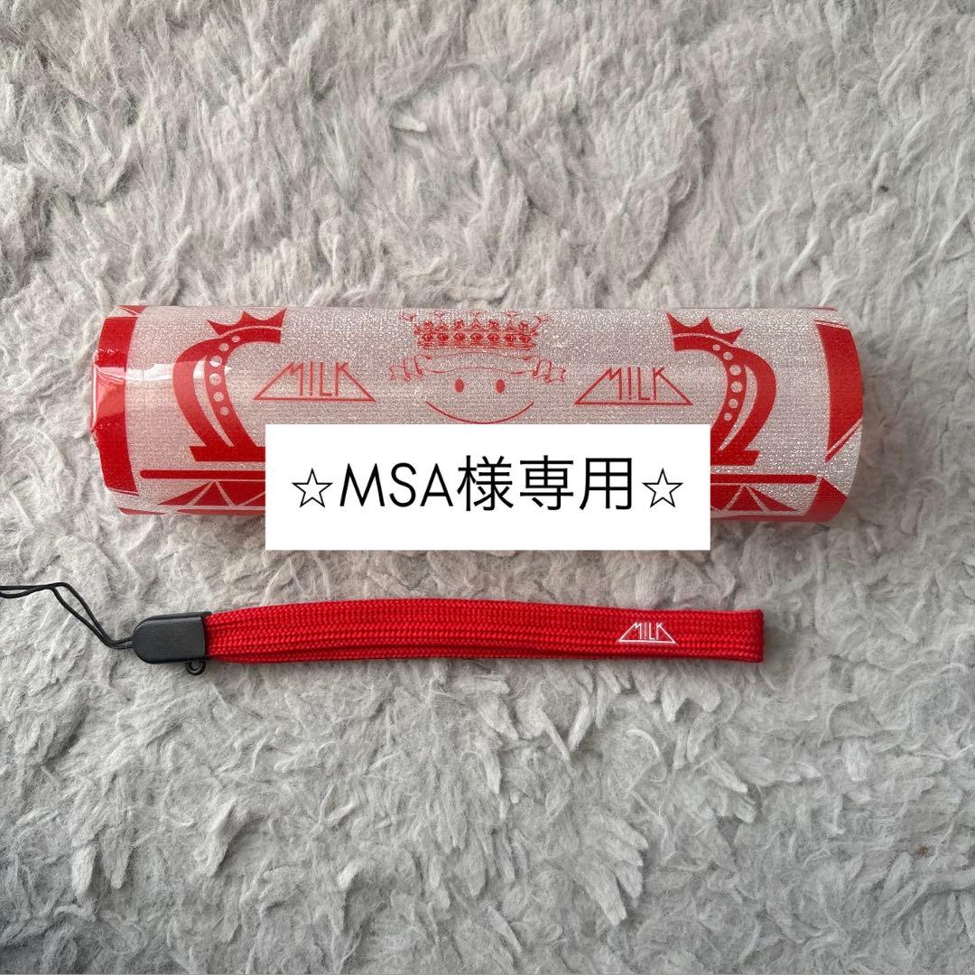 曽野舜太 ペンライト シート ストラップ - メルカリ