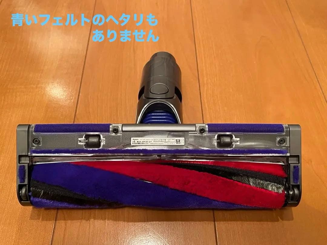 ダイソン デジタルスリム SV18 スリム クリーナーヘッド 完全分解整備品