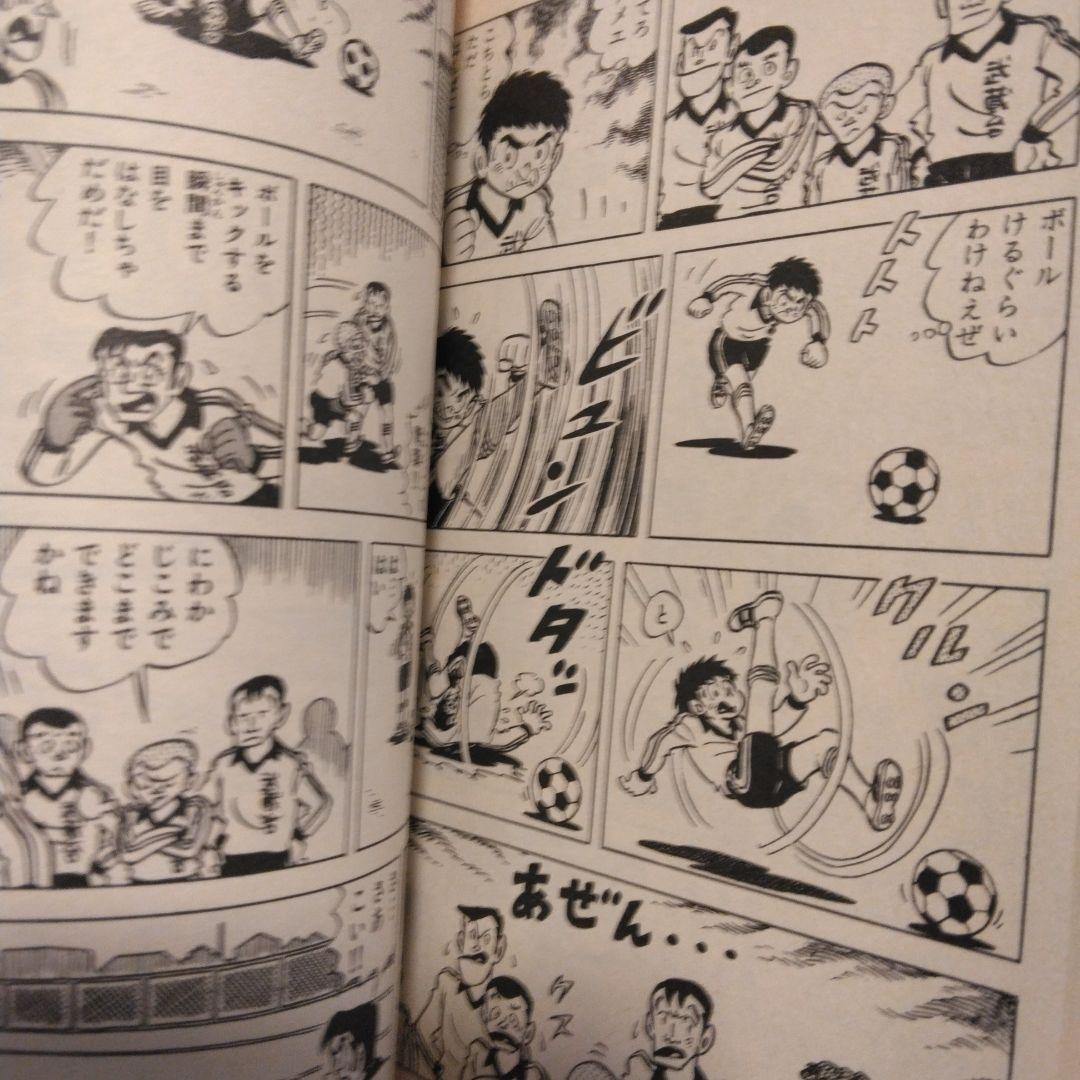 イレブン 全巻セット 1〜43巻 高橋宏 七三太朗 初版多数 希少 レア