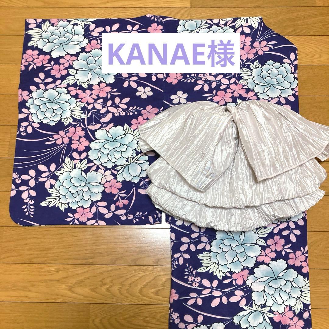 【KANAE様】専用です　二部式浴衣➕作り帯 二部式浴衣 作り帯 2点 セット セパレートタイプ 簡単 着付け 【 2025