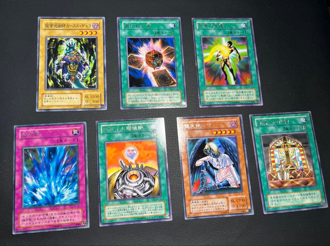 遊戯王【SM】2期 仮面の呪縛☆セミコンプ54枚 ウルパラ3枚入 - メルカリ