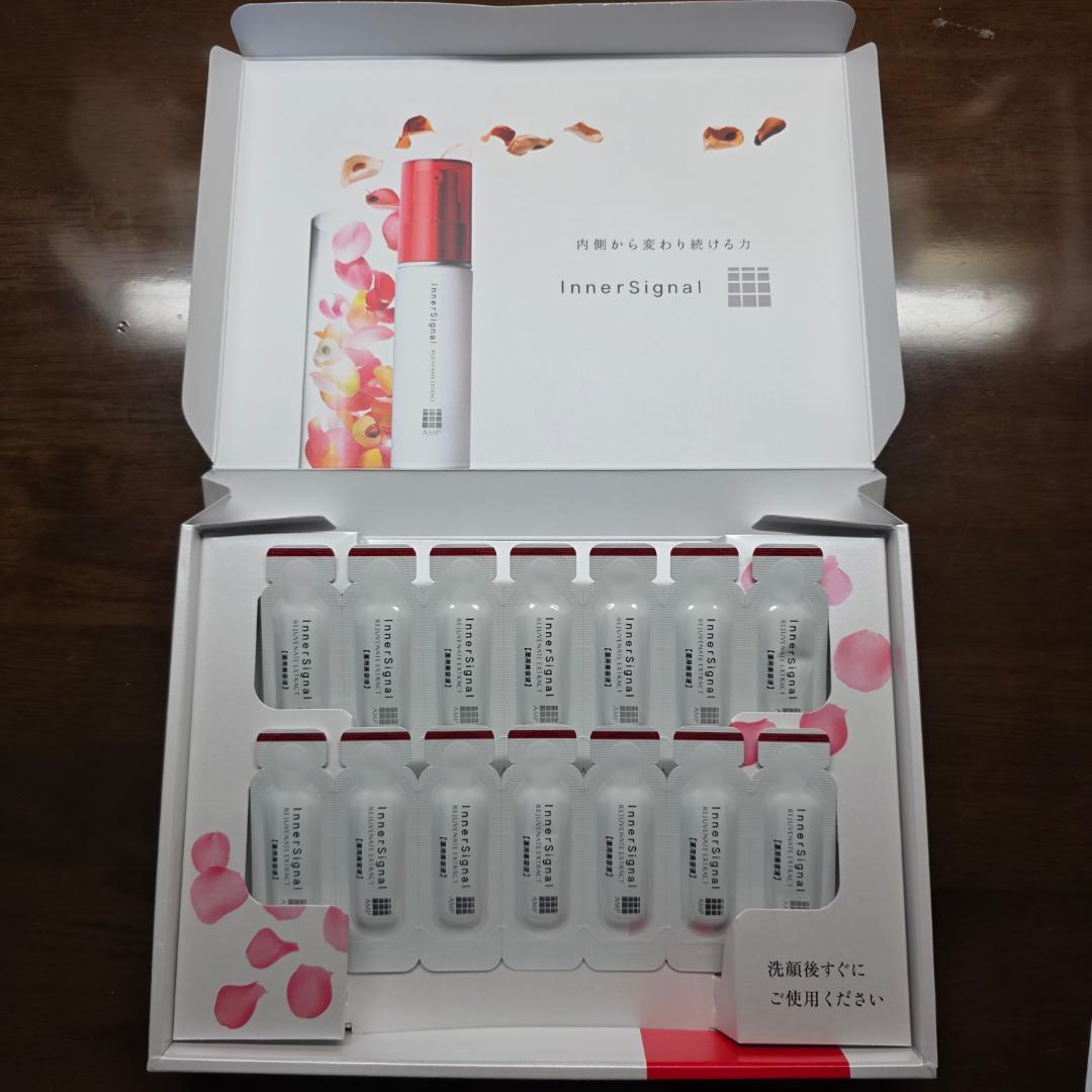 インナーシグナル リジェブネイトエキス 7日間お試しセット 新品未開封