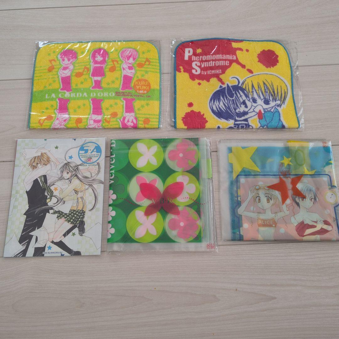 りぼん 付録 まとめ売り 当時 平成 花とゆめ - メルカリ