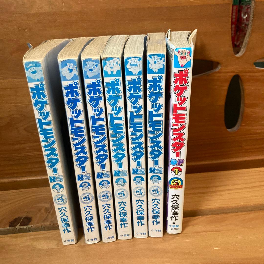 ポケットモンスターR・S 【1~6】 穴久保幸作 単行本 - メルカリ