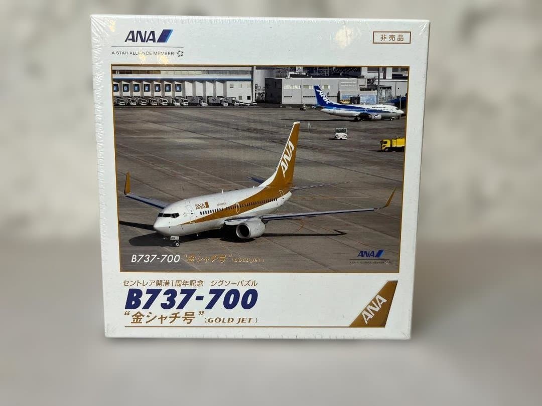 ANA B737-700 金シャチ号 ゴールドジェット 500ピース パズル - メルカリ