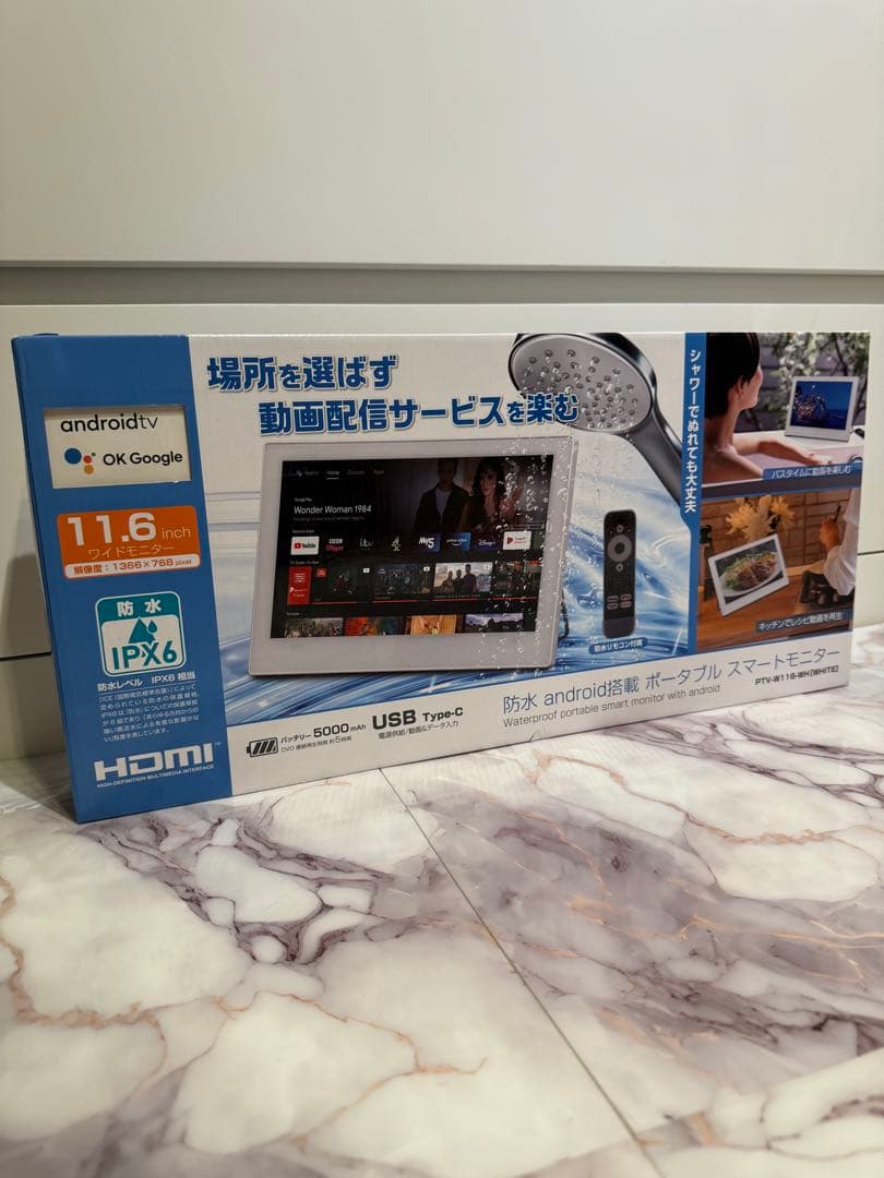 防水android搭載ポータブルスマートモニター　11.6インチ　新品未使用 Amazon | 11.6型防水ポータブルテレビ | Android 11搭載 | IPX6防水