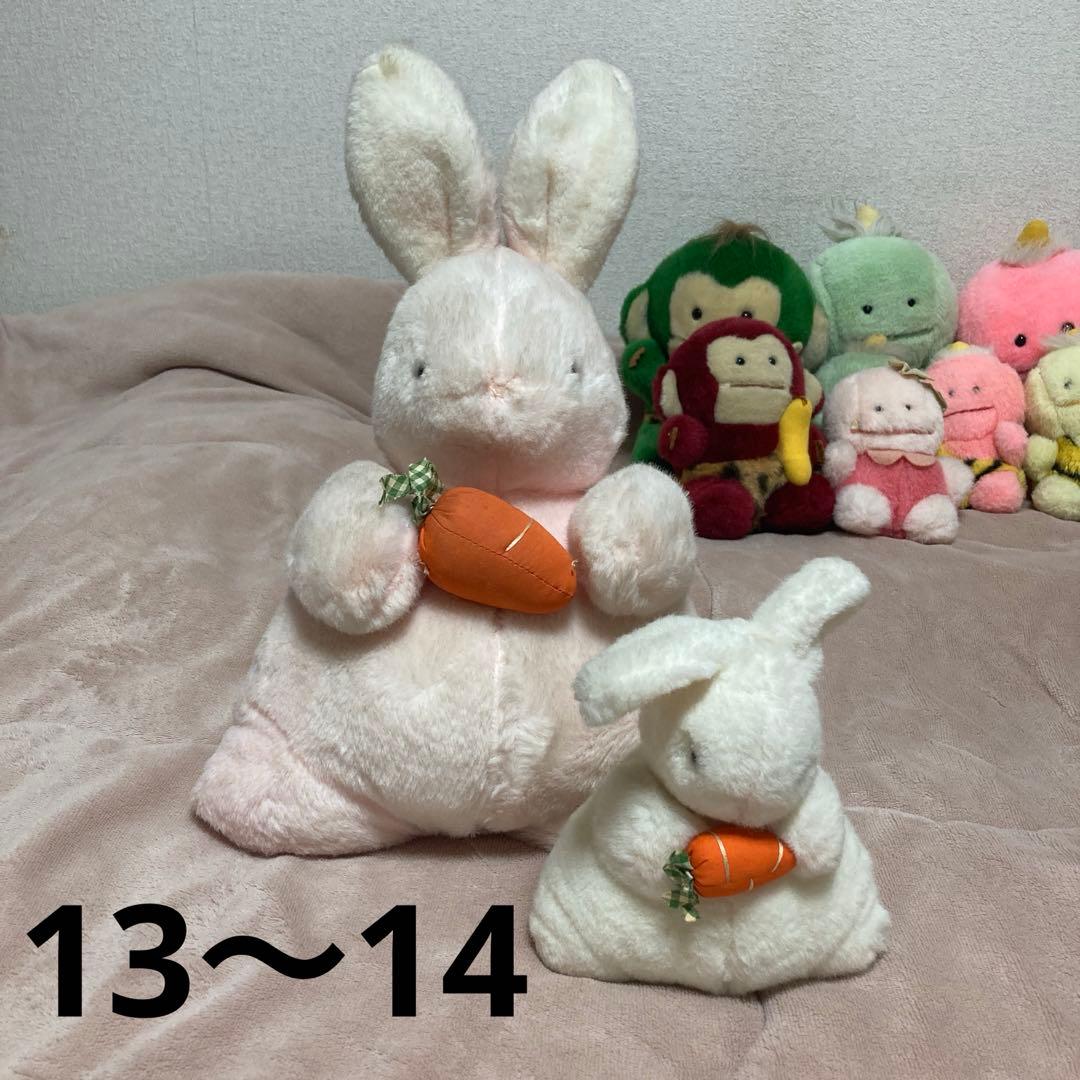 セキグチ 昭和〜平成レトロ ぬいぐるみ 25コセット 中古品 バラ売り