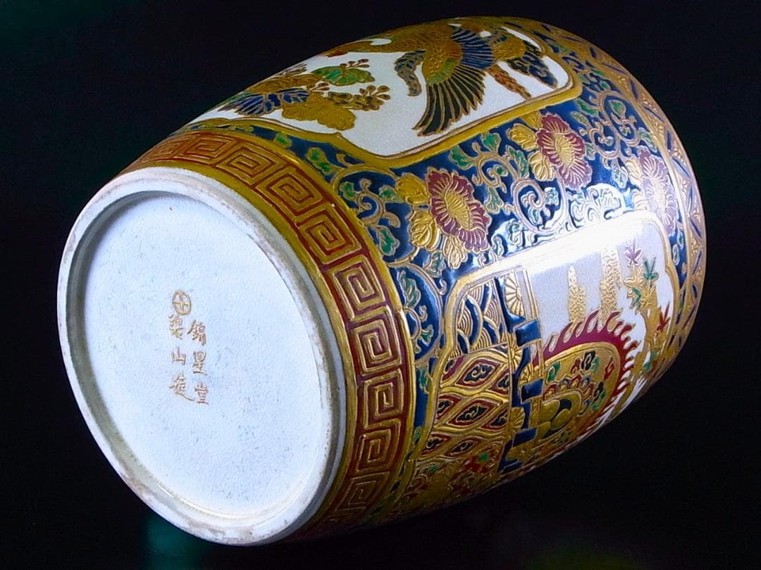 E878 】 超別格品 明治期本筋最高峰の献上薩摩焼 超細密盛上金彩絵付水