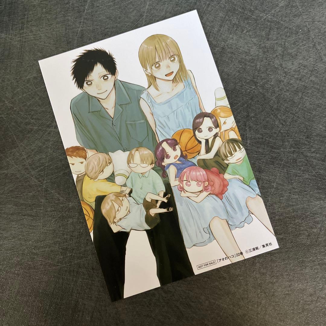 アオのハコ 22巻 コミック特典ポストカード - メルカリ