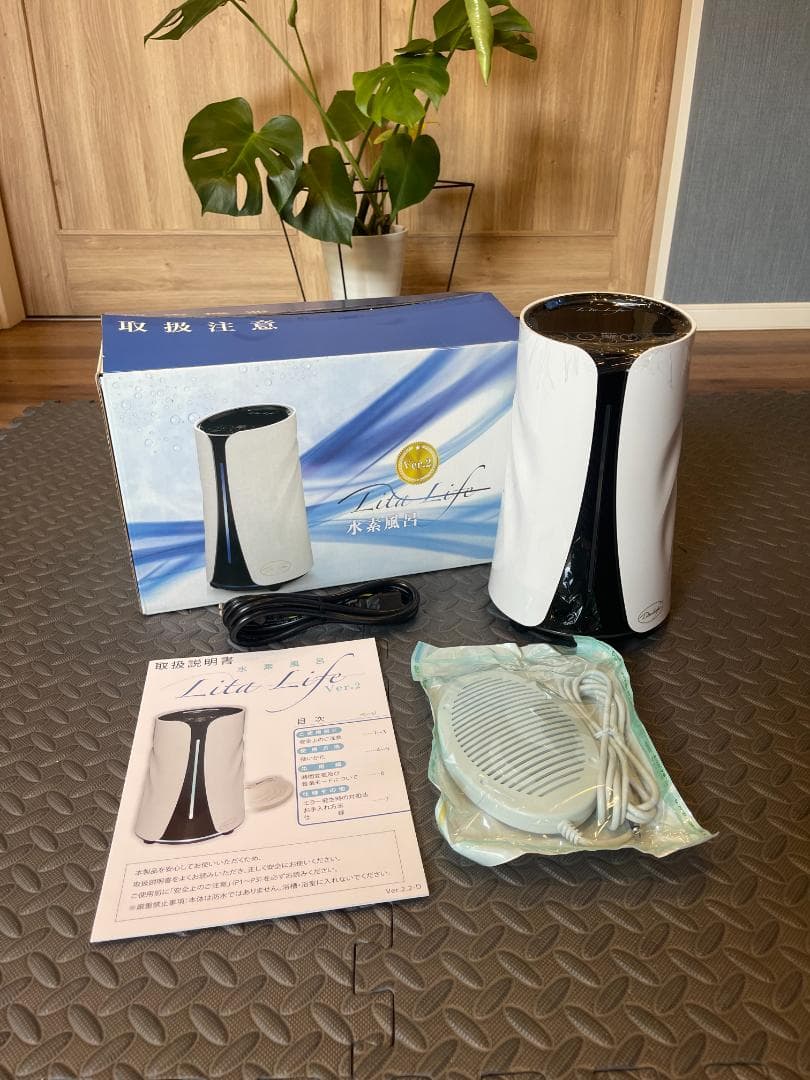 リタライフ 水素風呂(Ver.2) メンテナンス済み♬ Amazon | 水素風呂 Lita Life Ver.2 リタライフ | バスソルト 通販