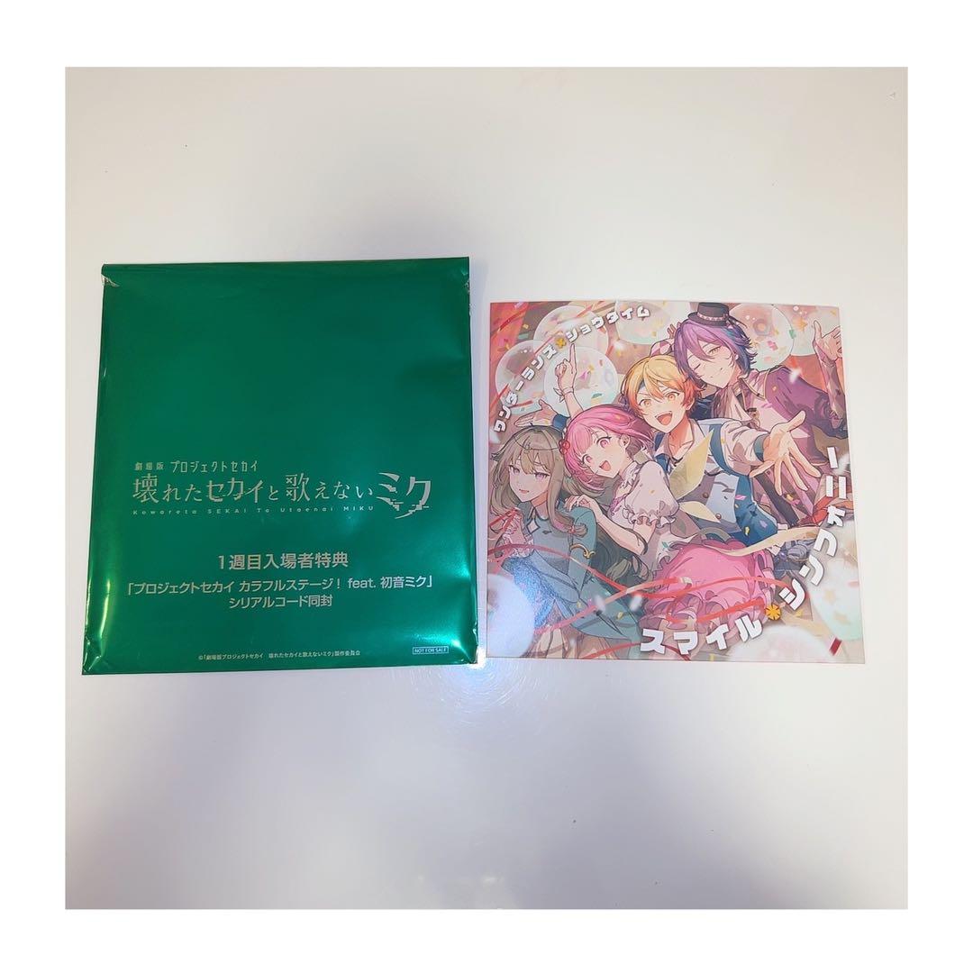 プロセカ 映画 入場者特典1週目 CD - メルカリ