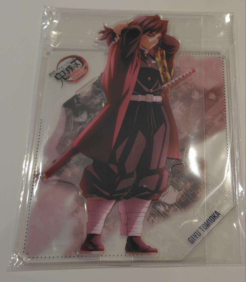 鬼滅の刃 DINING 戦支度 コラージュ アクリルスタンド 冨岡 義勇 2