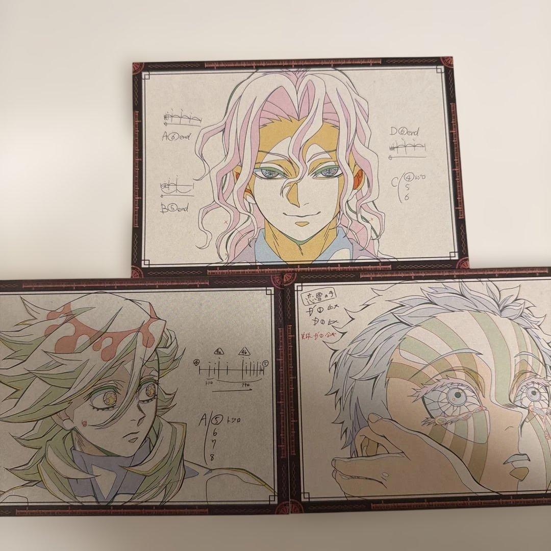 鬼滅の刃 ダイニング ポストカード おすそ分け - メルカリ